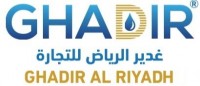 غدير الرياض